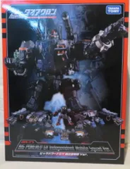 超レア　ダイアクロン DA-17 ビッグパワードGV 独立遊撃隊Ver おまけ付 新生『ダイアクロン』の「ビッグパワードGV」が独立遊撃隊カラー
