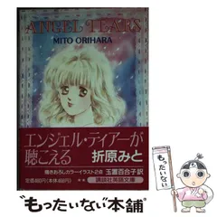 2025年最新】講談社英語文庫の人気アイテム - メルカリ