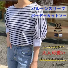 ＊バルーンスリーブボーダーカットソー