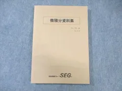 2025年最新】啓示的な書籍の人気アイテム - メルカリ