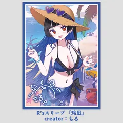 クリエイタースリーブ ハード  Ｒ’ｓ ラーズ  スリーブ 玲凪 16枚セット