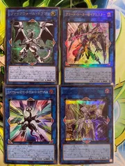 遊戯王 サイバース関連 クオシク プリズマ セット