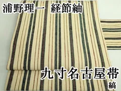 2025年最新】浦野理一の人気アイテム - メルカリ