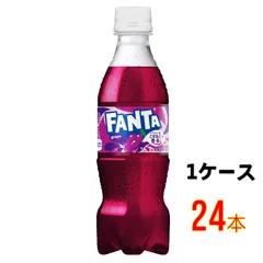ファンタグレープ1リットルビン、中身あり、未開封 Yahoo!オークション - 【希少アンティーク品 未開栓空き瓶