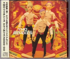 【CD•帯あり】YMO リミックスアルバム5枚セット CD•帯あり】YMO リミックスアルバム5枚セット Amazon.co.jp