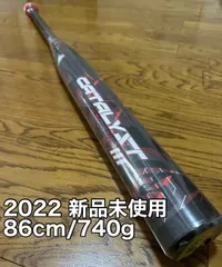 2025年最新】ルイスビル 86cmの人気アイテム - メルカリ