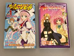 ToLOVEる、ToLOVEるダークネス 1巻 初版