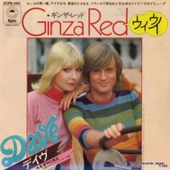 レコード】リッカルド・ムーティ ヴェルディ:歌劇「アイーダ レコード】リッカルド・ムーティ ヴェルディ:歌劇「アイーダ