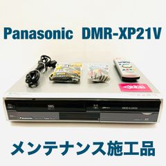 【メンテナンス品】Panasonic DMR-XP21V  VHS/DVD/HDDレコーダー