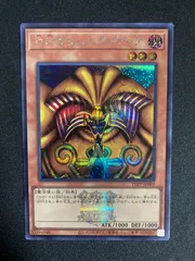 未開封 真エクゾディア 25th 真エクゾディア」の激安通販 | magi