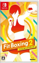 【新品】Fit Boxing 2 -リズム&エクササイズ- -Switch