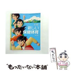【中古】 １冊で実務に役立つ内部統制整備ハンドブック/ソシム/三重野研一 中古】 1冊で実務に役立つ内部統制整備ハンドブック / 三重野