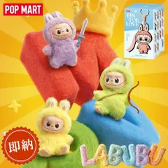 2025年最新】POPMART labubu ザ・モンスターズの人気アイテム