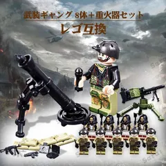 2025年最新】レゴ銃の人気アイテム - メルカリ