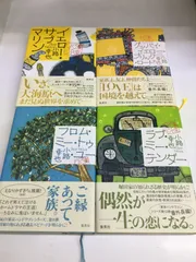 最新 昭和カルテット 卒業アルバム 邦楽 - drgracielabarraza.es