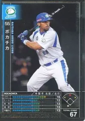 2025年最新】bbh ベースボールヒーローズの人気アイテム - メルカリ