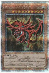遊戯王 オシリスの天空竜 25th クォーターセンチュリーシークレット QCCU ユニティのサムネイル