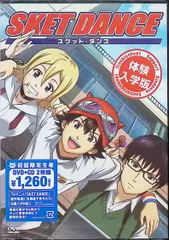 2024年最新】藤崎佑助の人気アイテム - メルカリ