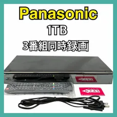 Panasonic ブルーレイディスクレコーダー DMR-BZT820 Amazon | パナソニック 1TB 3チューナー ブルーレイレコーダー