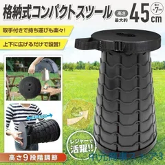 2025年最新】アコーディオンチェアの人気アイテム - メルカリ