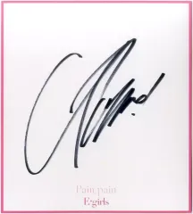 【中古】紙製品(女性) YURINO(E-girls) メンバーソロ直筆サイン色紙 「CD Pain. pain」 E.G.F.C.・LDH official mobile特典
