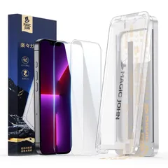 【在庫処分】13promax/14plus 用 ガラスフィルム iPhone 2枚セット 高透過率 マジックガイド枠付き 対応 貼り付けに簡単 ズレなく JOHN 気泡レス 9H硬度 耐衝撃 【光沢】MAGIC 飛散防止 触り心地良い