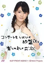 5165 Berryz工房 菅谷梨沙子 生写真 48枚セット m10921211431_1.jpg?1712975268