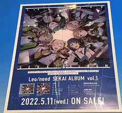 2024年最新】leo/need ポスターの人気アイテム - メルカリ
