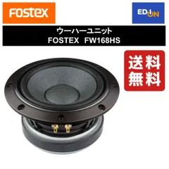 2024年最新】fostex fwの人気アイテム - メルカリ