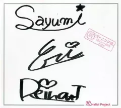 道重さゆみ　直筆サイン入り写真 Amazon.co.jp: 道重さゆみ 直筆サイン入り写真 : ホーム＆キッチン