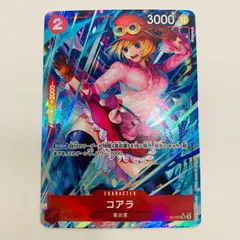 中古 トレーディングカード コアラ パラレル  SR OP05-006 ワンピース カードゲーム コアラ ONE PIECE CARD THE BEST OP05-006 【63】のサムネイル