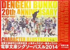 2025年最新】黒星紅白 サインの人気アイテム - メルカリ
