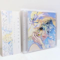 maya ongaku マヤ音楽 アニマへの接近 帯付レコード 未使用 - メルカリ