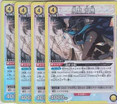 ユニオンアリーナ　シャニマス　風野灯織　パラレル　2枚 2025年最新】風野灯織 パラレルの人気アイテム - メルカリ