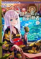 2026年最新】魔導師の杖と共に なのは SECの人気アイテム - メルカリ
