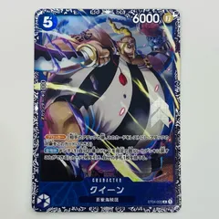 2025年最新】フラッグシップ クイーンの人気アイテム - メルカリ