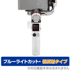 【中古】(ZHIYUN) ZHIYUN CRANE-M3 中古】(ZHIYUN) ZHIYUN ZHIYUN CRANE-M3｜ナニワグループ