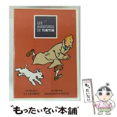 【中古】 タンタンの冒険 なぞのユニコーン号／レッド･ラッカムの宝 [DVD] / KADOKAWA