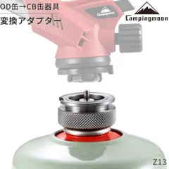 2025年最新】ソト(SOTO) 3バーナー ST-532の人気アイテム - メルカリ