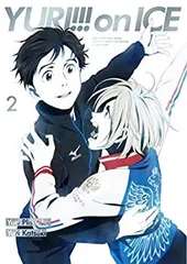 2025年最新】ユーリ!!! on ICE 2 [DVD]の人気アイテム - メルカリ