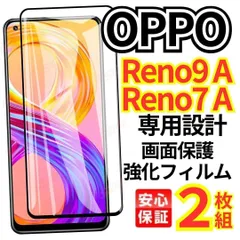 2025年最新】oppo reno 9aの人気アイテム - メルカリ