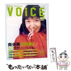 【中古】 人生は六十歳から/日本文学館/千葉春湖 中古】 人生は六十歳から / 千葉 春湖 / 日本文学館 - メルカリ