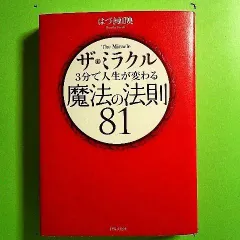 2024年最新】はづき虹映 dvdの人気アイテム - メルカリ