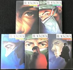 ブラックジャック (1.3.5.6.8.) 手塚治虫 5冊まとめ売り
