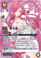 2025年最新】ユニオンアリーナ 100人の彼女 サインの人気