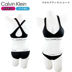 ck Calvin Klein - カルバンクライン レディース 上下セット 下着 ライトリーライン Mサイズ 灰の通販 by ビューデホ｜シーケー カルバンクラインならラクマ