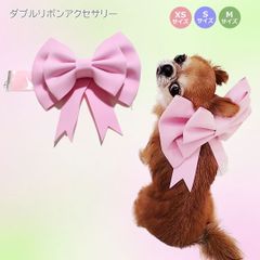 ダブルリボンのアクセサリー　首輪 スタイ　首飾り 猫アクセサリー 犬アクセサリー PAS0043 誕生日 Xmas ハロウィン クリスマス ペット服