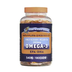 コストコ トライデント オメガ3 天然アラスカサーモンオイル 333mg 540粒