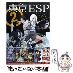 2025年最新】瀬川_はじめの人気アイテム - メルカリ 