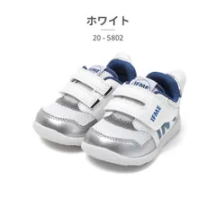 【正規品取扱店･新品】 イフミー スニーカー キッズ 子供靴 ワンベルトスニーカー 20-5802 20-6300 IFME ベビー ベルクロ